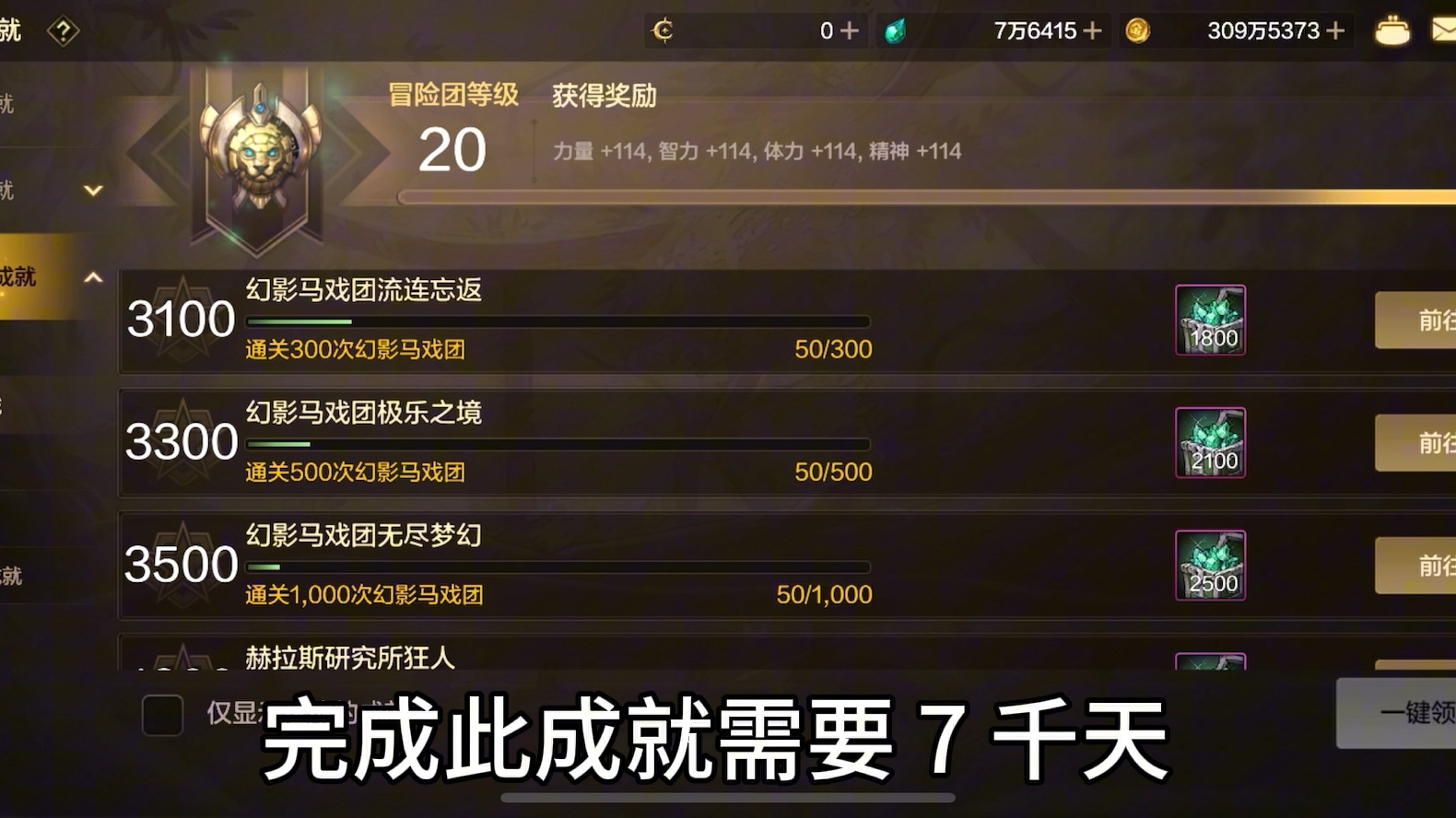 dnfss装备怎么跨界DNFSS装备，探索与冒险的必备利器