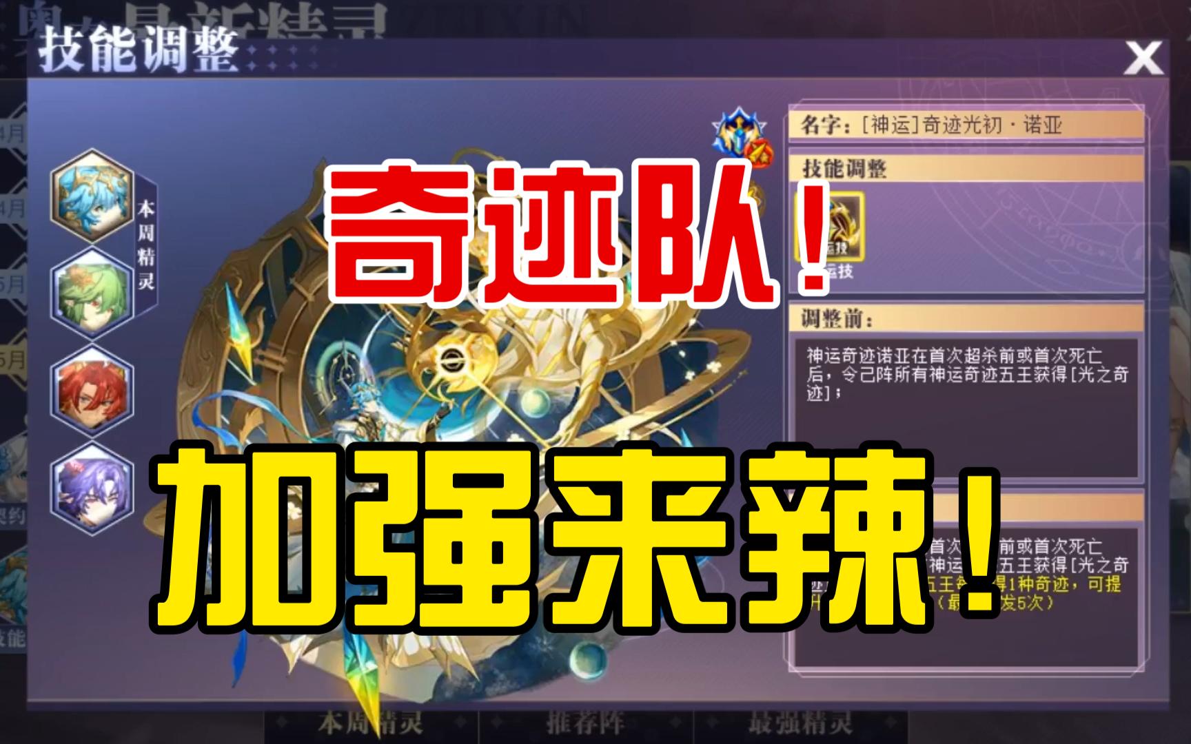 奥奇传说游戏奥奇传说游戏，探索奇幻冒险的奇幻世界-第2张图片