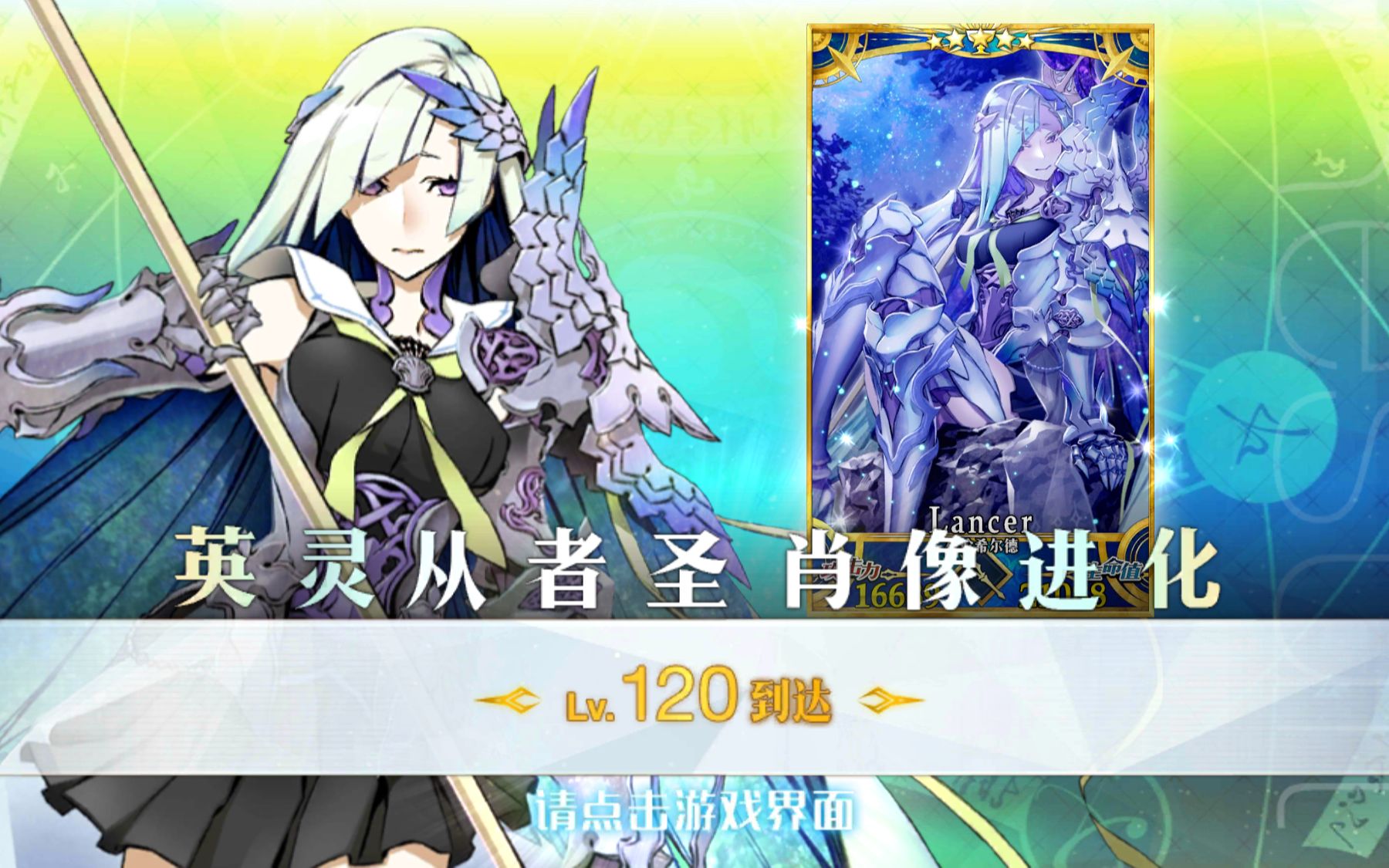 fgo布伦希尔德FGO中的英勇女神——布伦希尔德-第1张图片