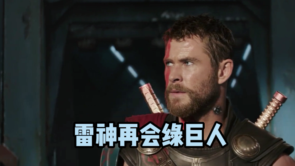 绿巨人黑科技app官网入口下载绿巨人黑科技app官网入口，探索未来科技的新篇章-第2张图片