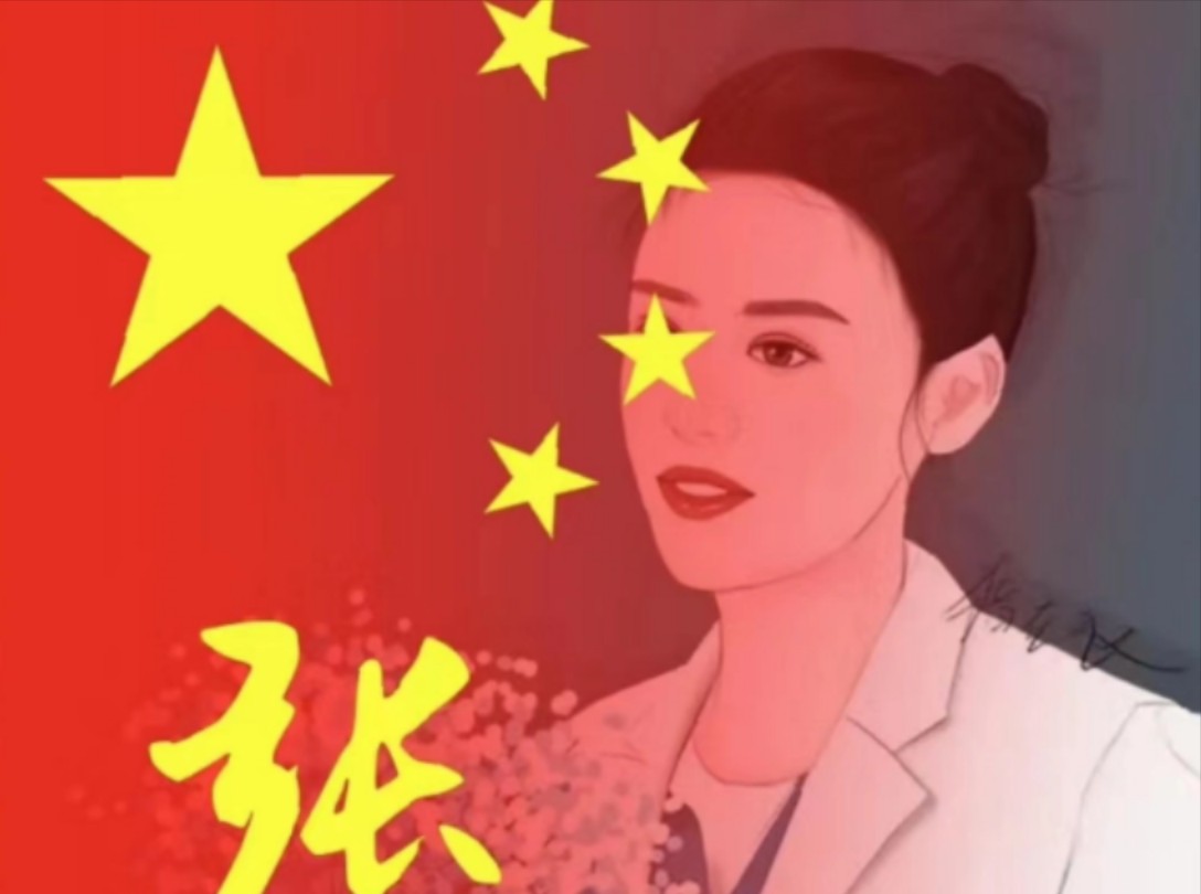 微信头像加国旗的详细步骤-第3张图片