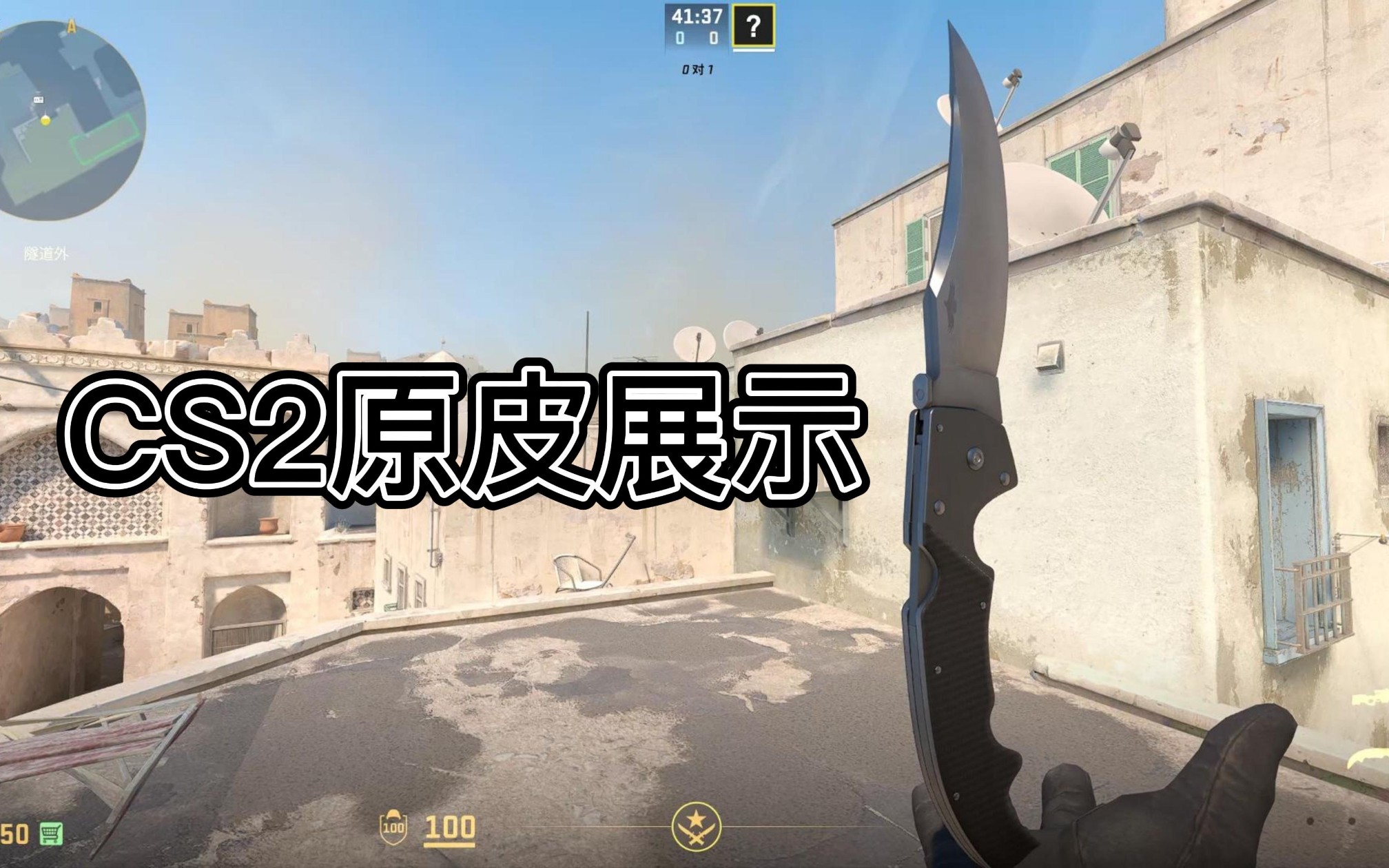 CSGO起源2手机版下载CSGO起源2，重燃竞技荣耀的传奇之路