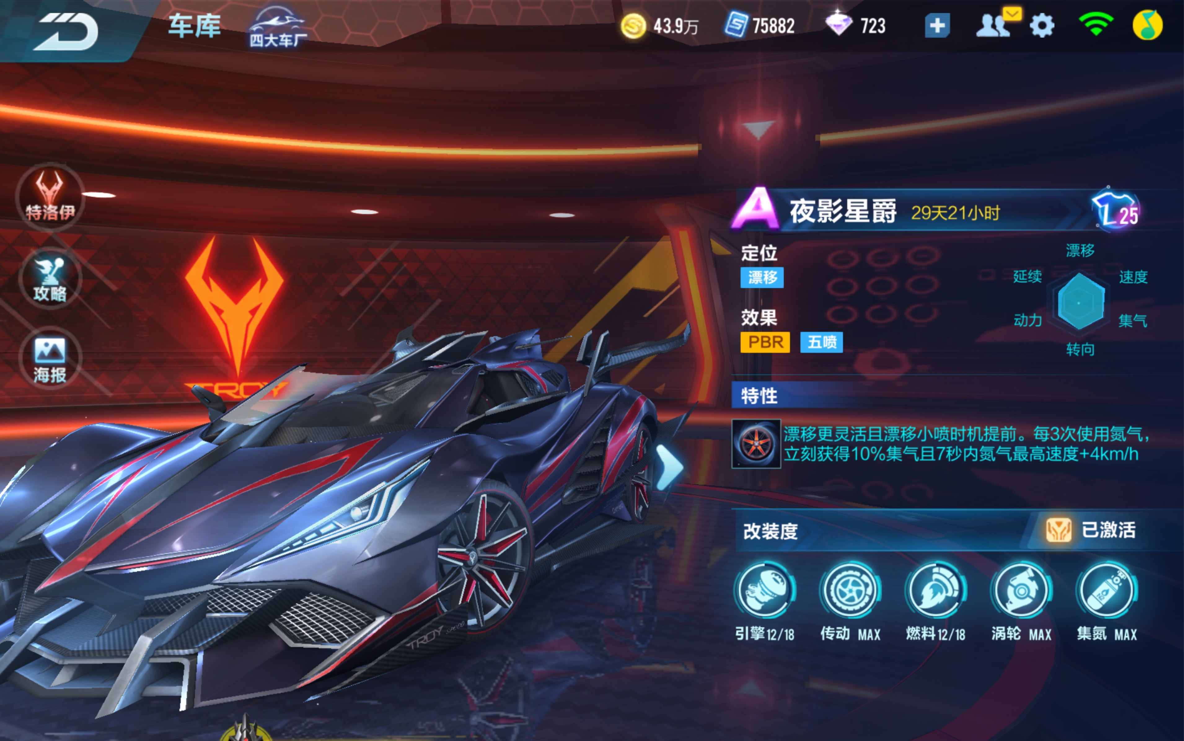 夜影代币夜影的神秘魅力-第2张图片