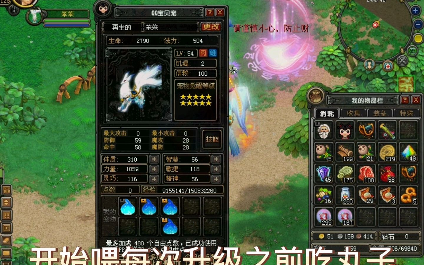 QQ幻想世界，一个充满奇幻与乐趣的虚拟世界-第2张图片