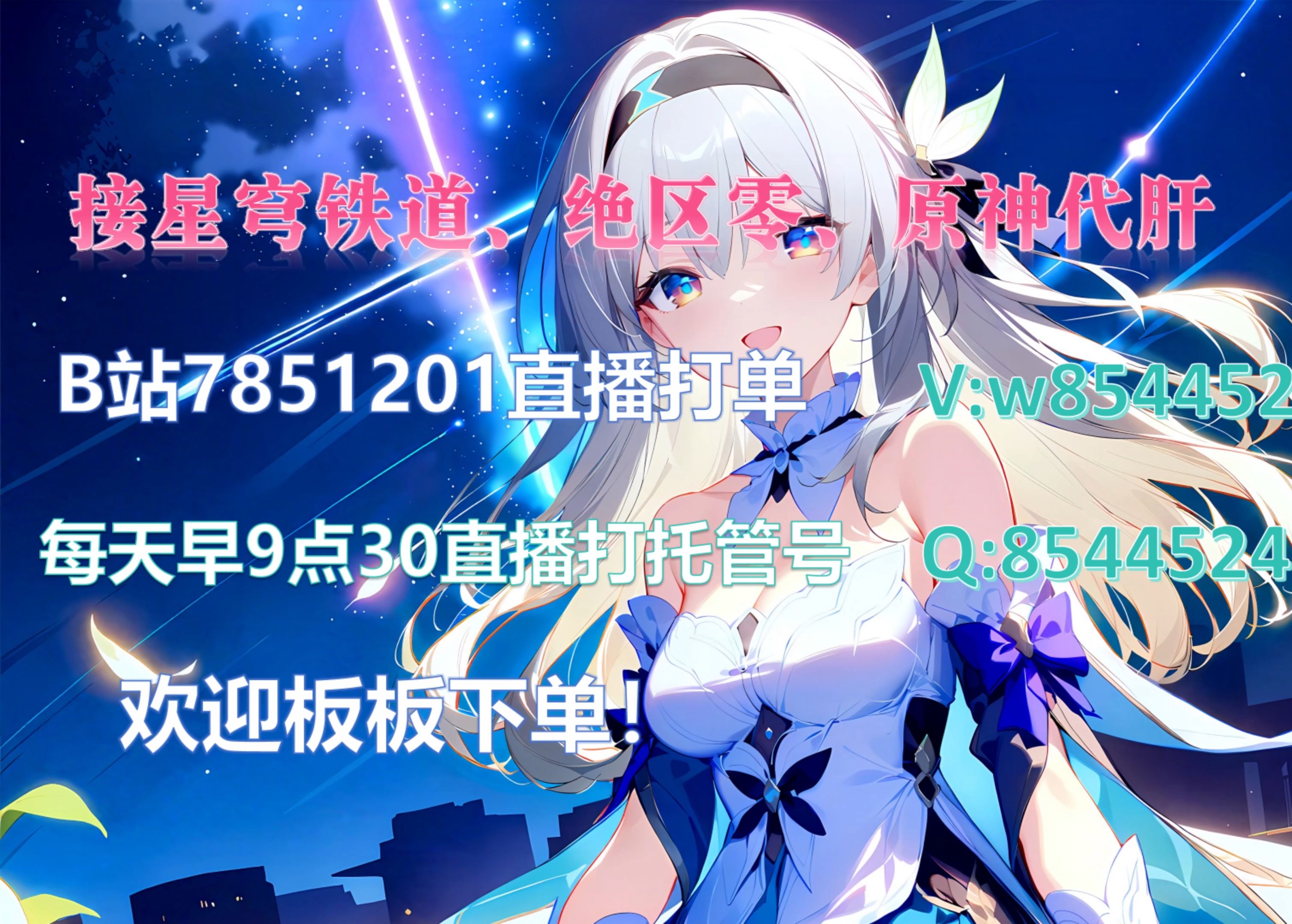 B站直播入口在哪B站直播入口在哪里？详细指南带你轻松进入-第2张图片