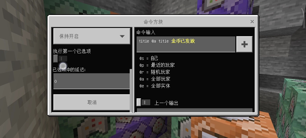 我的世界领地指令大全 教你如何设置领地我的世界领地指令，探索与运用