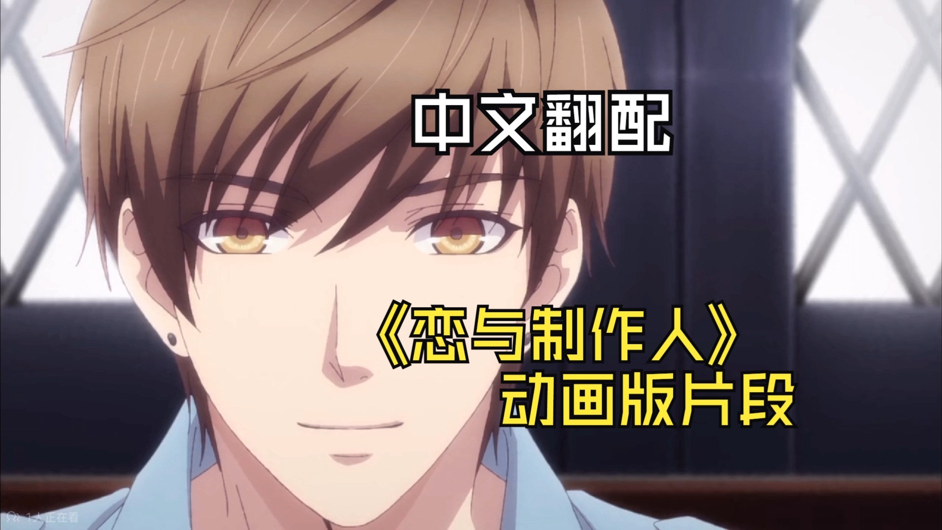 恋与制作人攻略，如何成为恋爱大师？-第3张图片