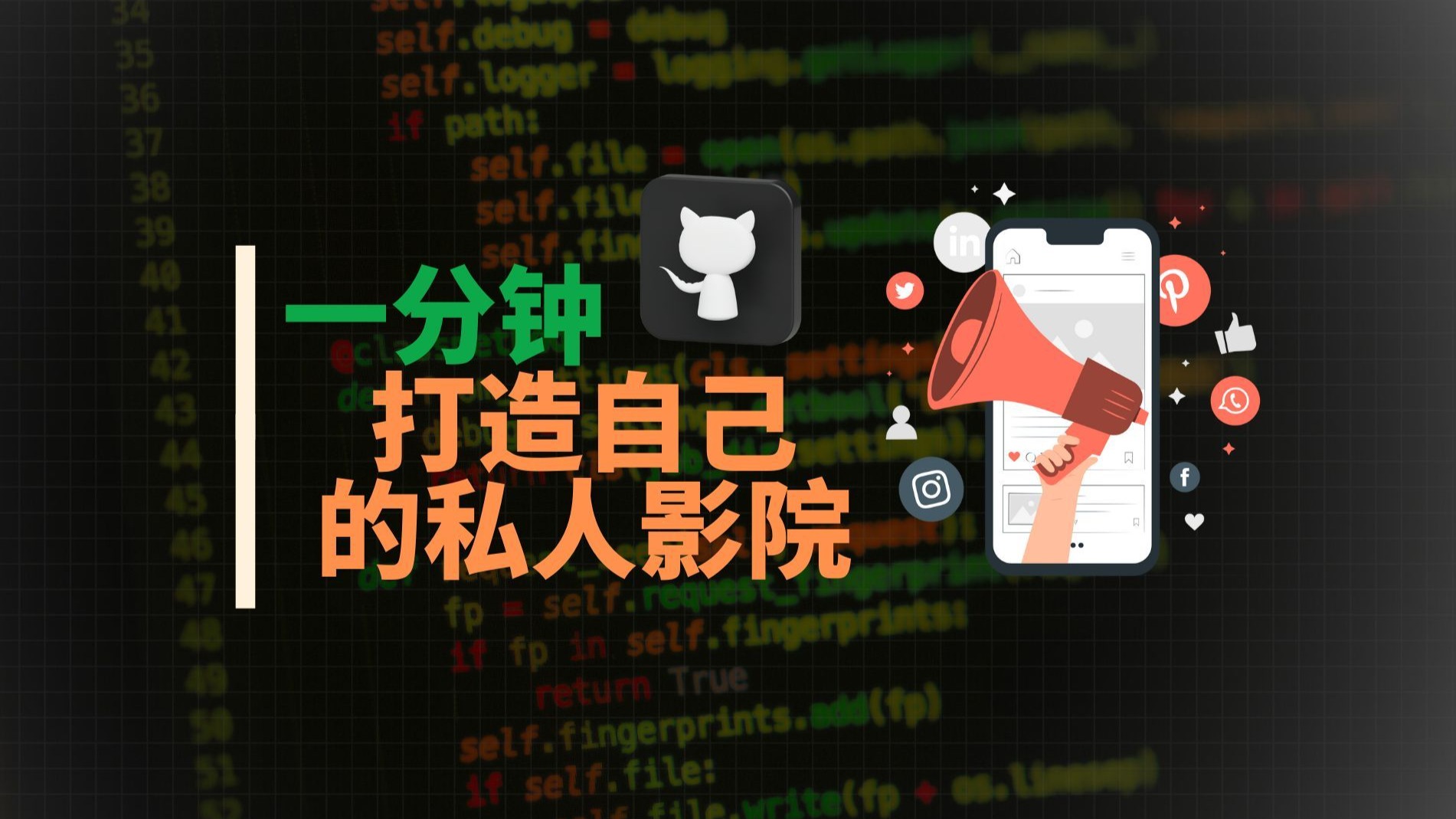 免费观看影视剧的软件无广告免费观看影视剧的软件无广告，你的私人影院，无需花费一分钱