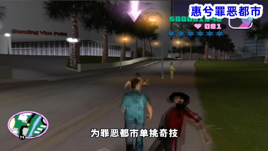 侠盗飞车加血密码侠盗飞车，破解加血密码的秘密之旅