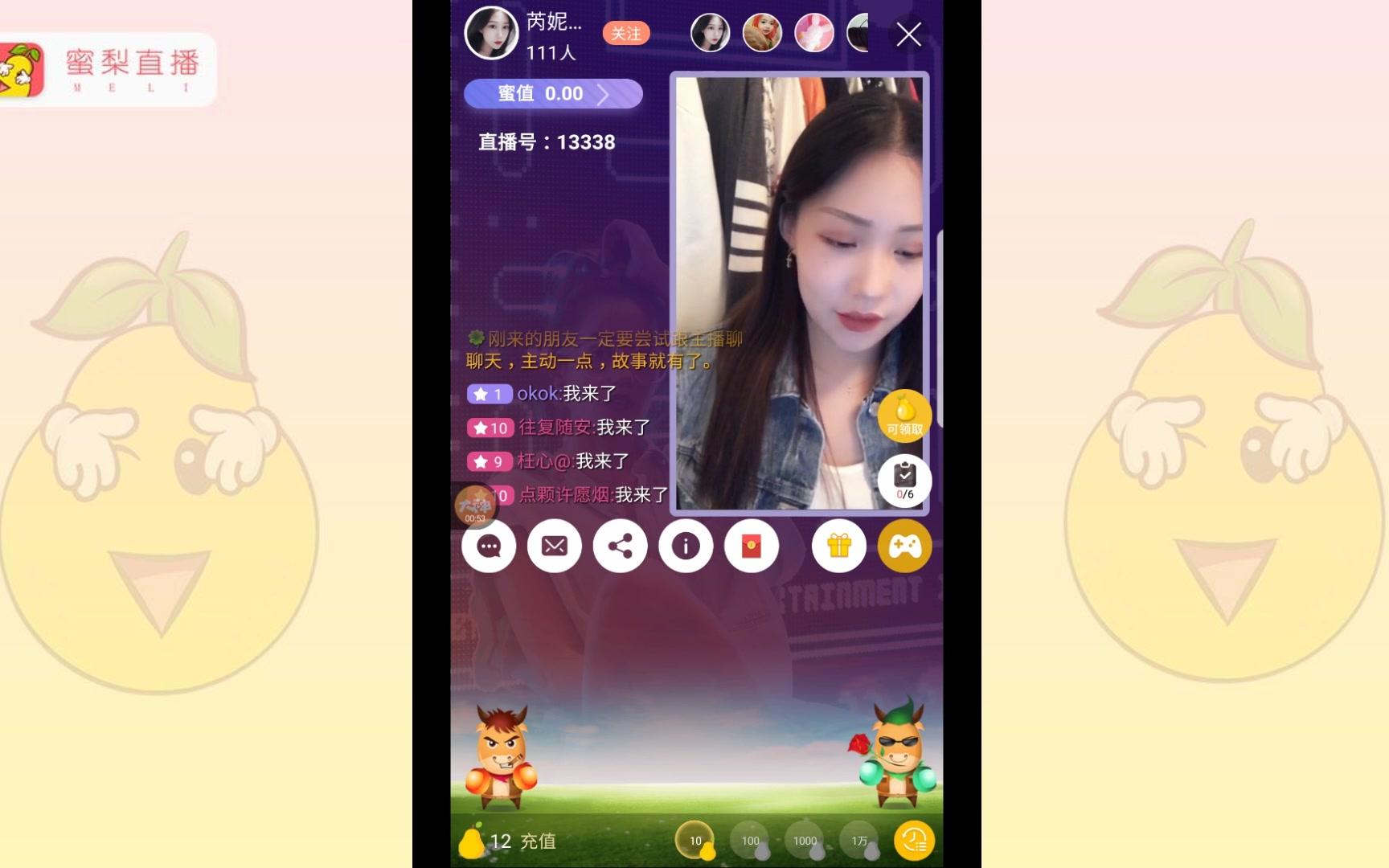 夜晚必备直播软件，点亮你的夜晚，让生活更精彩-第1张图片