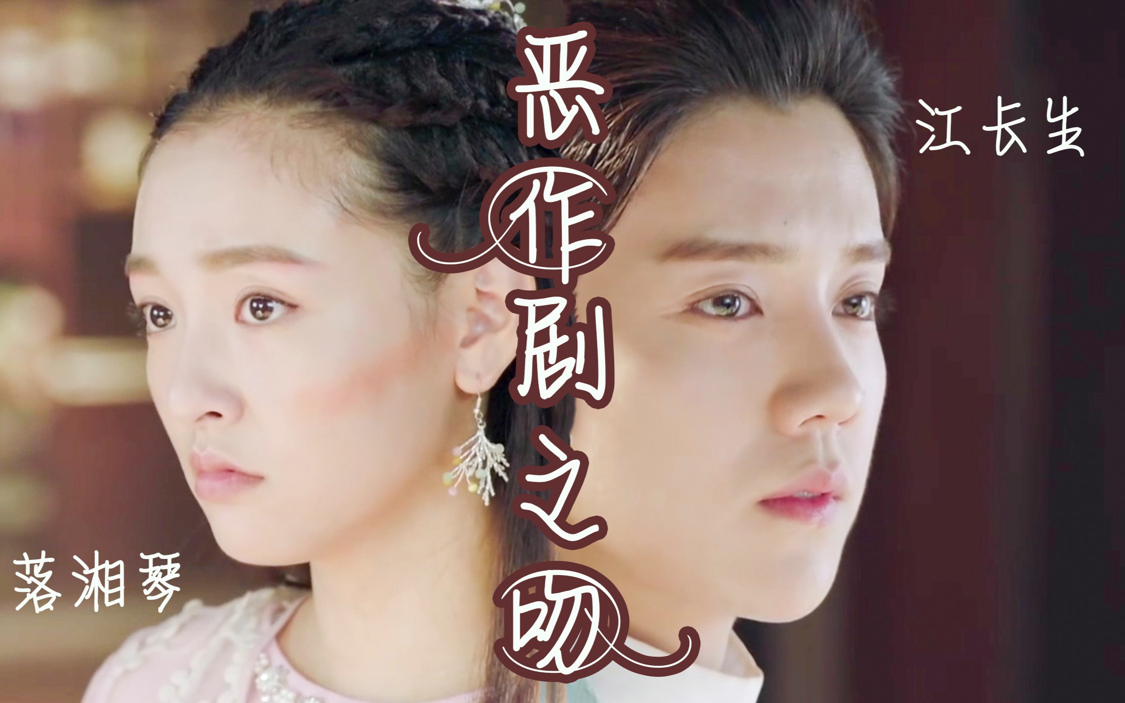 恶作剧天使们动漫恶作剧天使的欢乐世界-第1张图片