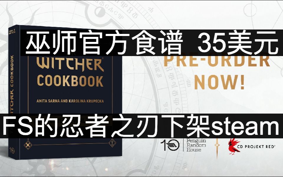 忍者之刃怎么存档忍者之刃，存档秘籍详解