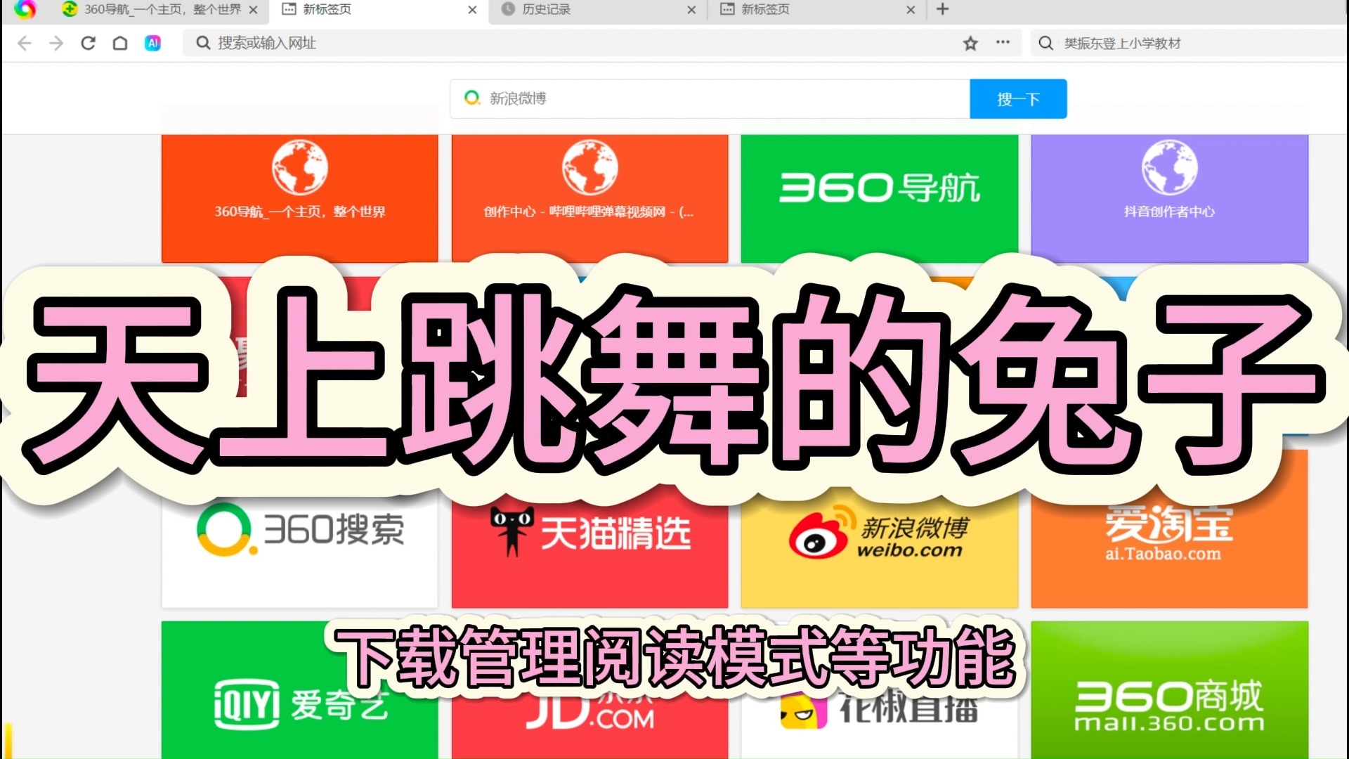 私密浏览器有什么功能私密浏览，畅享在线播放——免费观影新体验-第1张图片