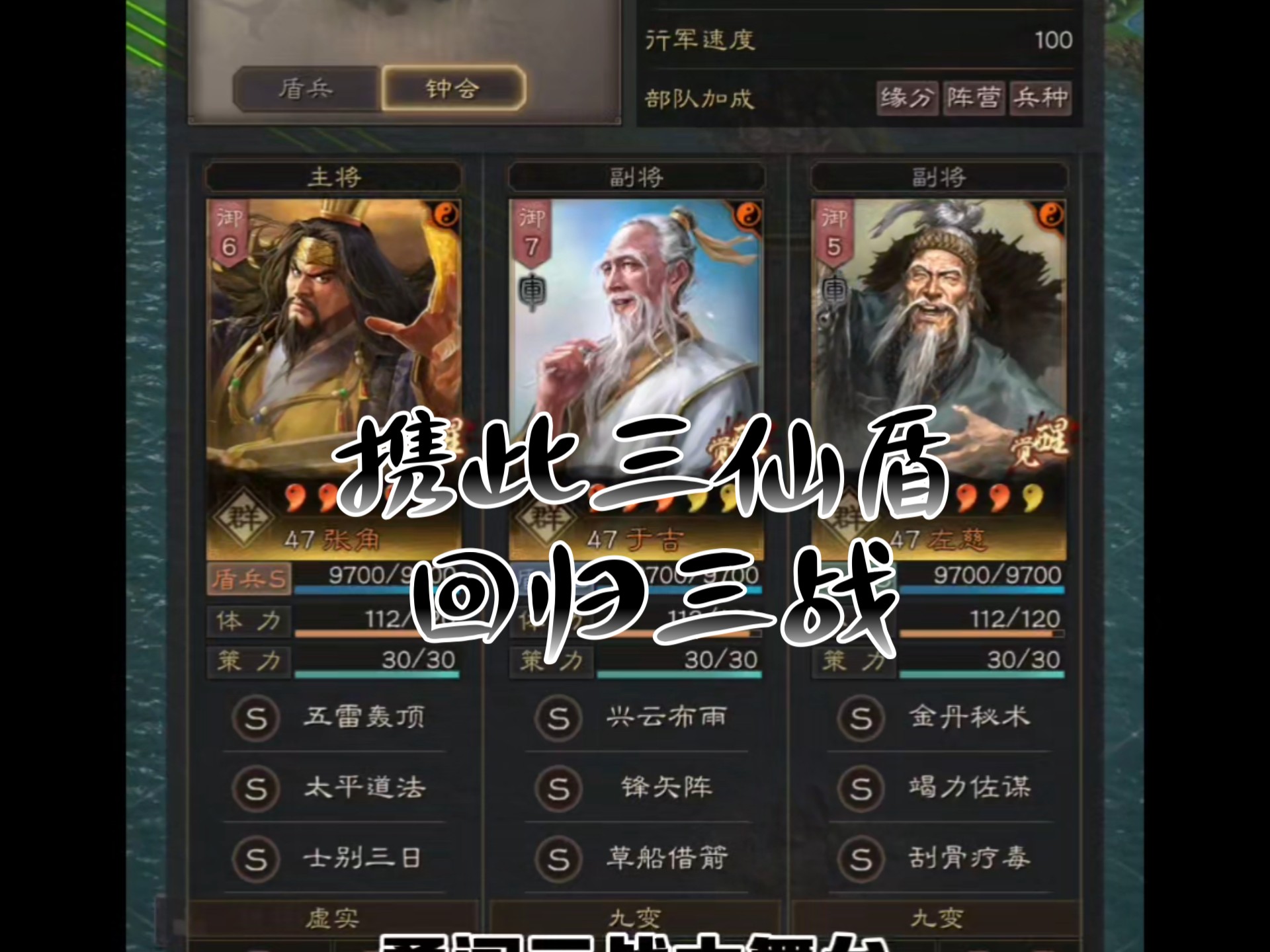 仙盾，守护之力的神秘力量-第2张图片