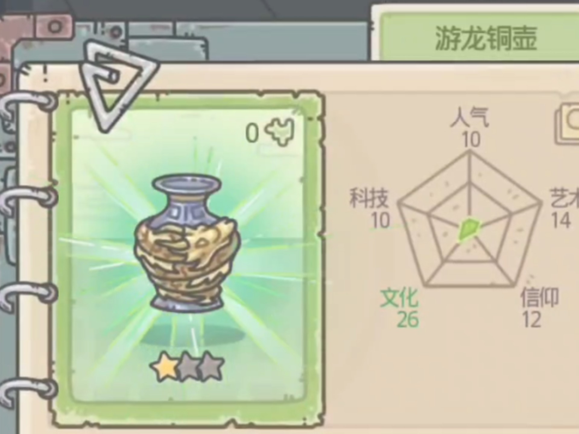 最强蜗牛武器怎么升级最强蜗牛武器升级攻略-第1张图片