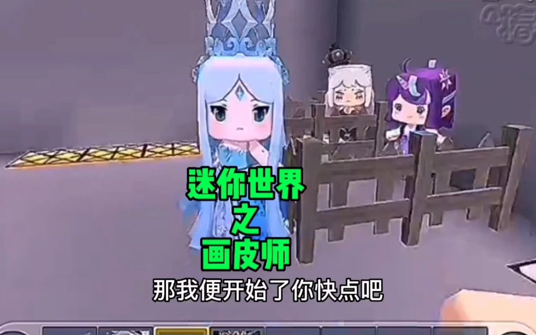 迷你世界无人机教程迷你世界无人机入门教程，从零开始，探索航模新世界-第3张图片