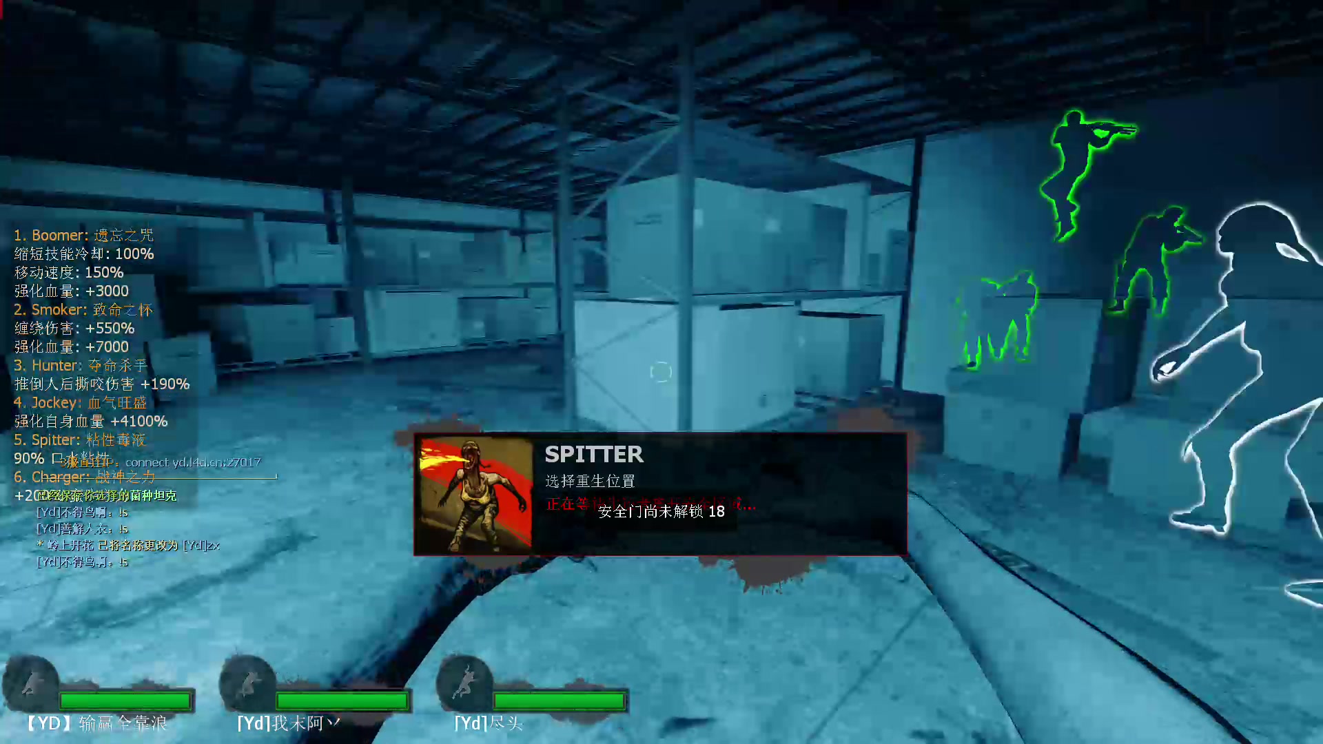 l4d2秘籍L4D2秘籍，生存之旅的终极指南-第1张图片