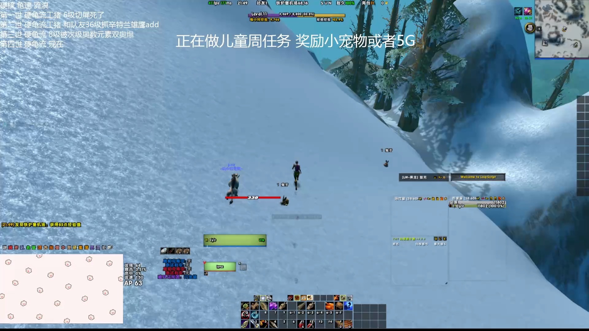 魔兽儿童周哪几个主城可以接任务魔兽世界儿童周，一场充满欢乐与童真的盛宴-第2张图片