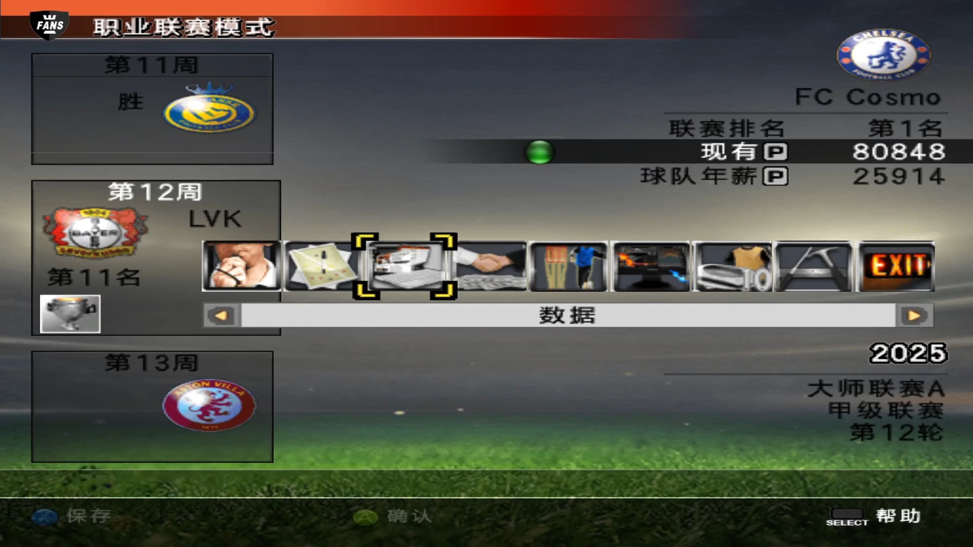 实况足球9怎么玩实况足球9，掌握技巧，畅享足球游戏