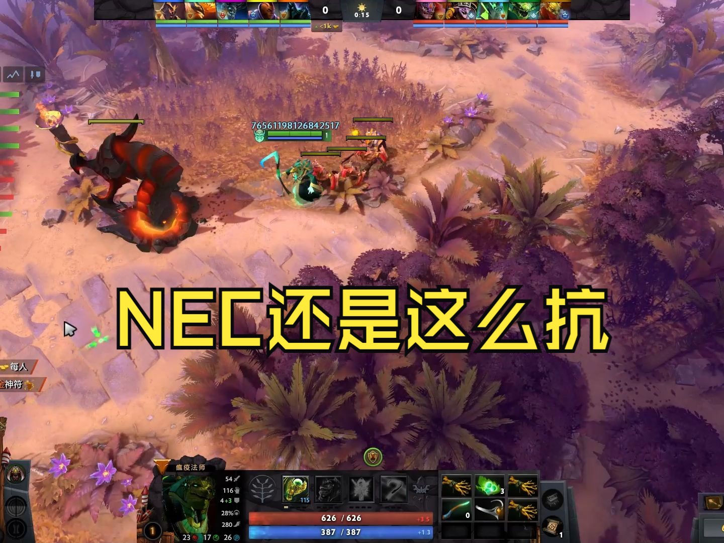 dota瘟疫法师Dota瘟疫法师，瘟疫之力的掌控者-第1张图片