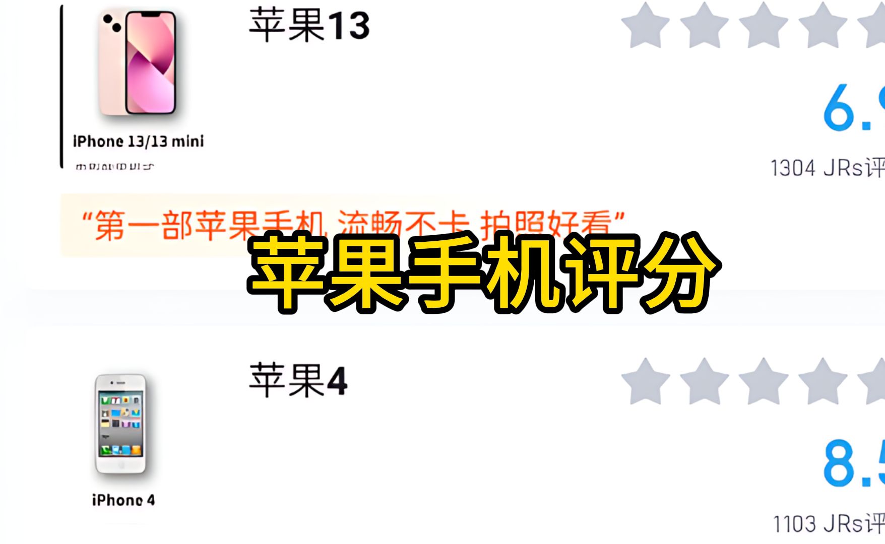 虎扑评分在哪看虎扑评分如何查看——全面解析虎扑体育评分系统-第2张图片