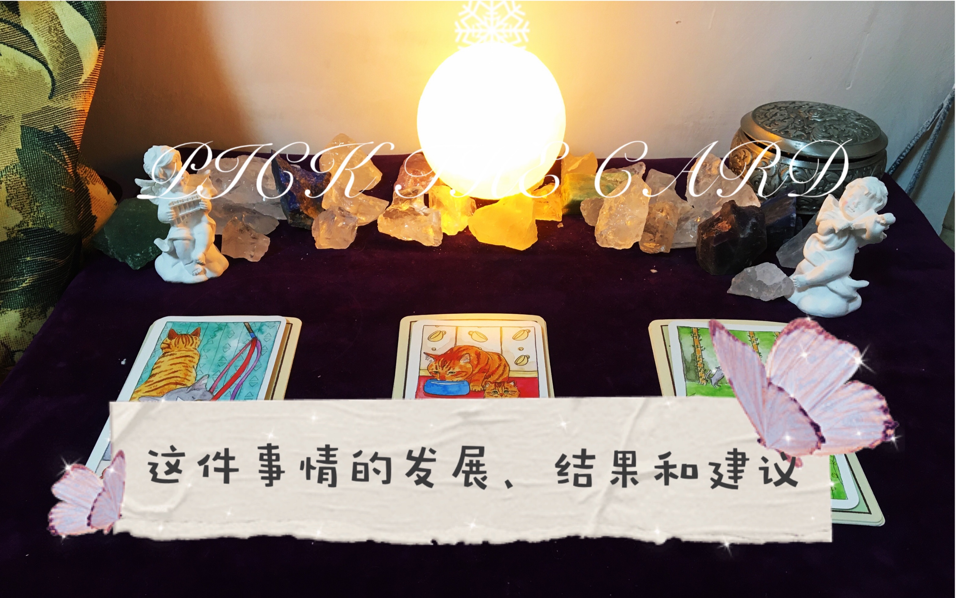 恶魔占卜器恶魔占卜器，命运的迷思与真相-第2张图片
