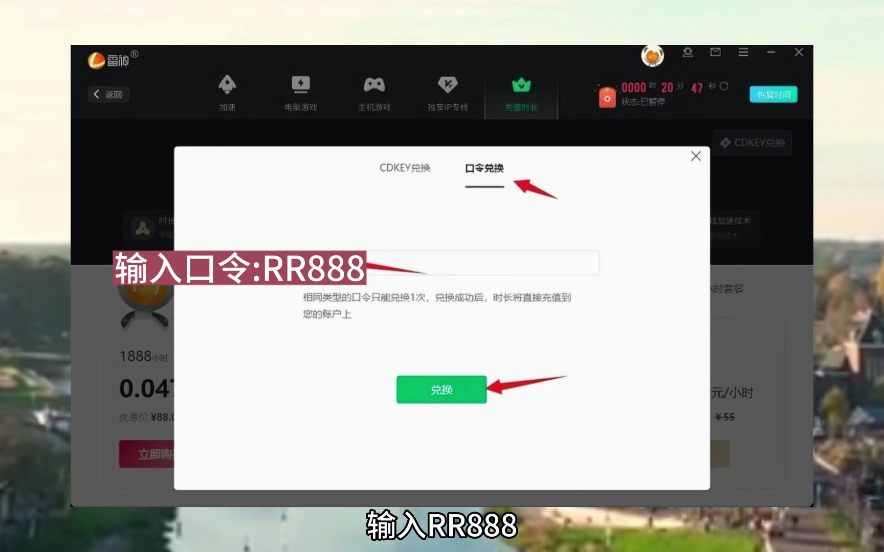 最强祖师兑换码最新最强祖师兑换码，探寻神秘力量与传承之谜