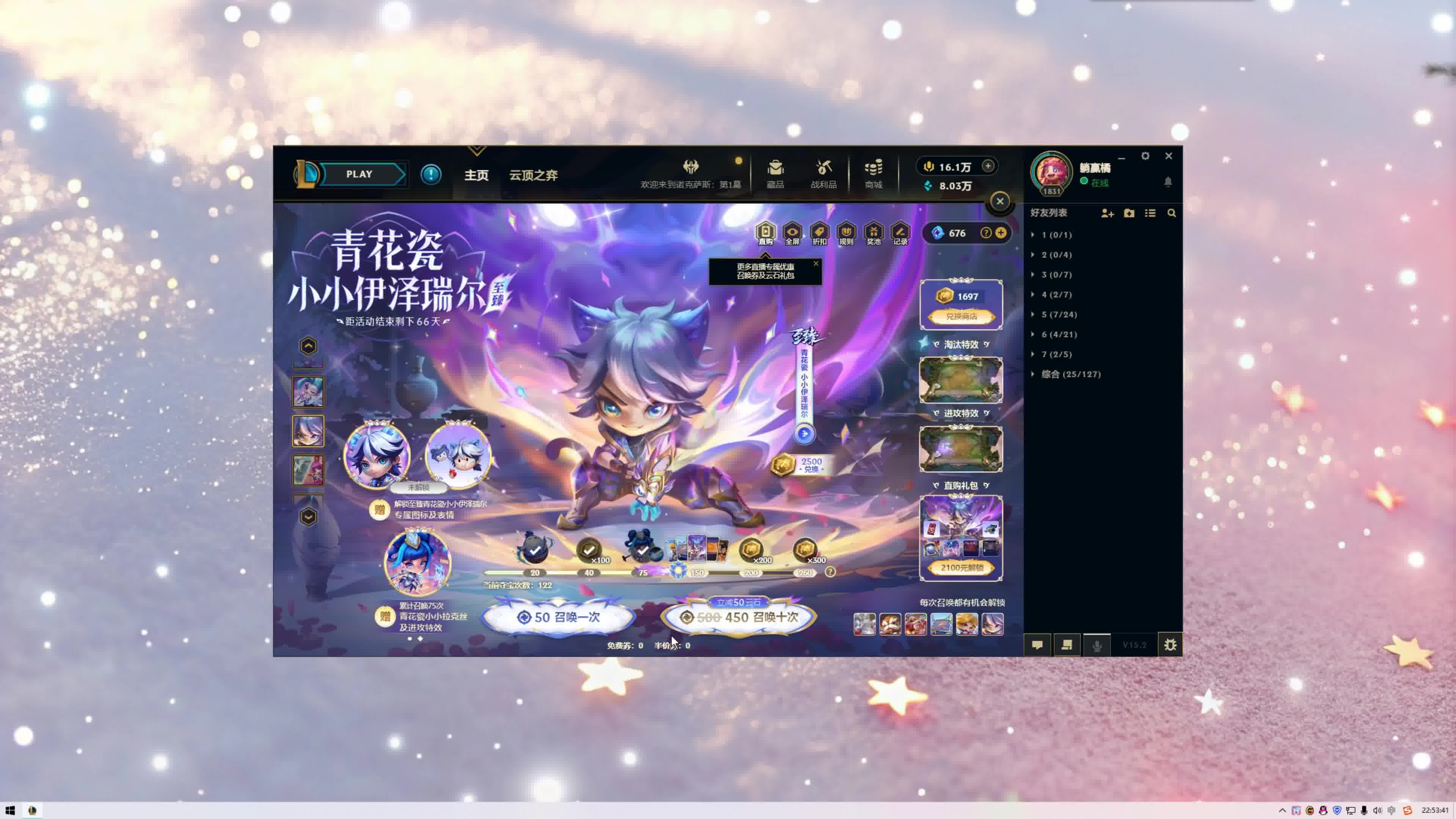 lol祥云LOL中的祥云，探索其背后的文化与游戏意义