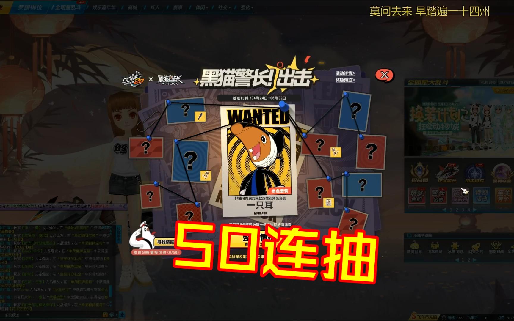 qq飞车抽奖记录在哪里看QQ飞车抽奖，惊喜与期待的完美结合-第1张图片