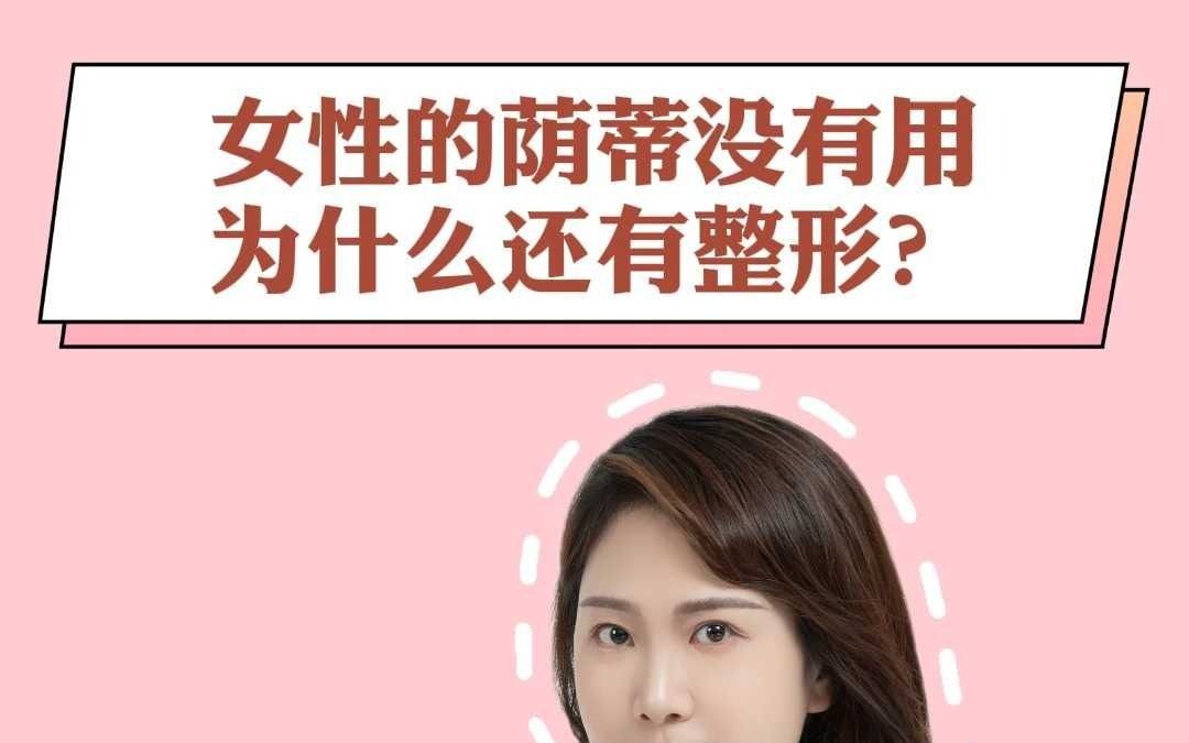荫蒂被男人添舒服了九浅一深探索女性敏感区域——荫蒂的独特魅力与男性爱抚的艺术-第3张图片