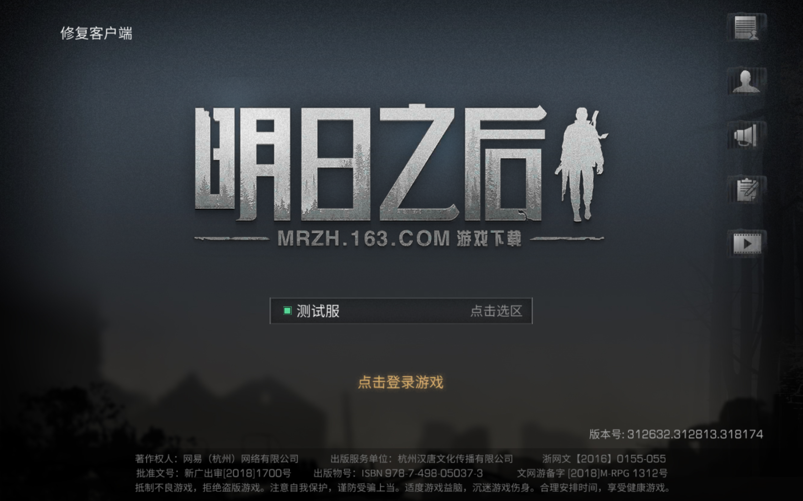 在线天堂中文最新版下载地址的探索与获取