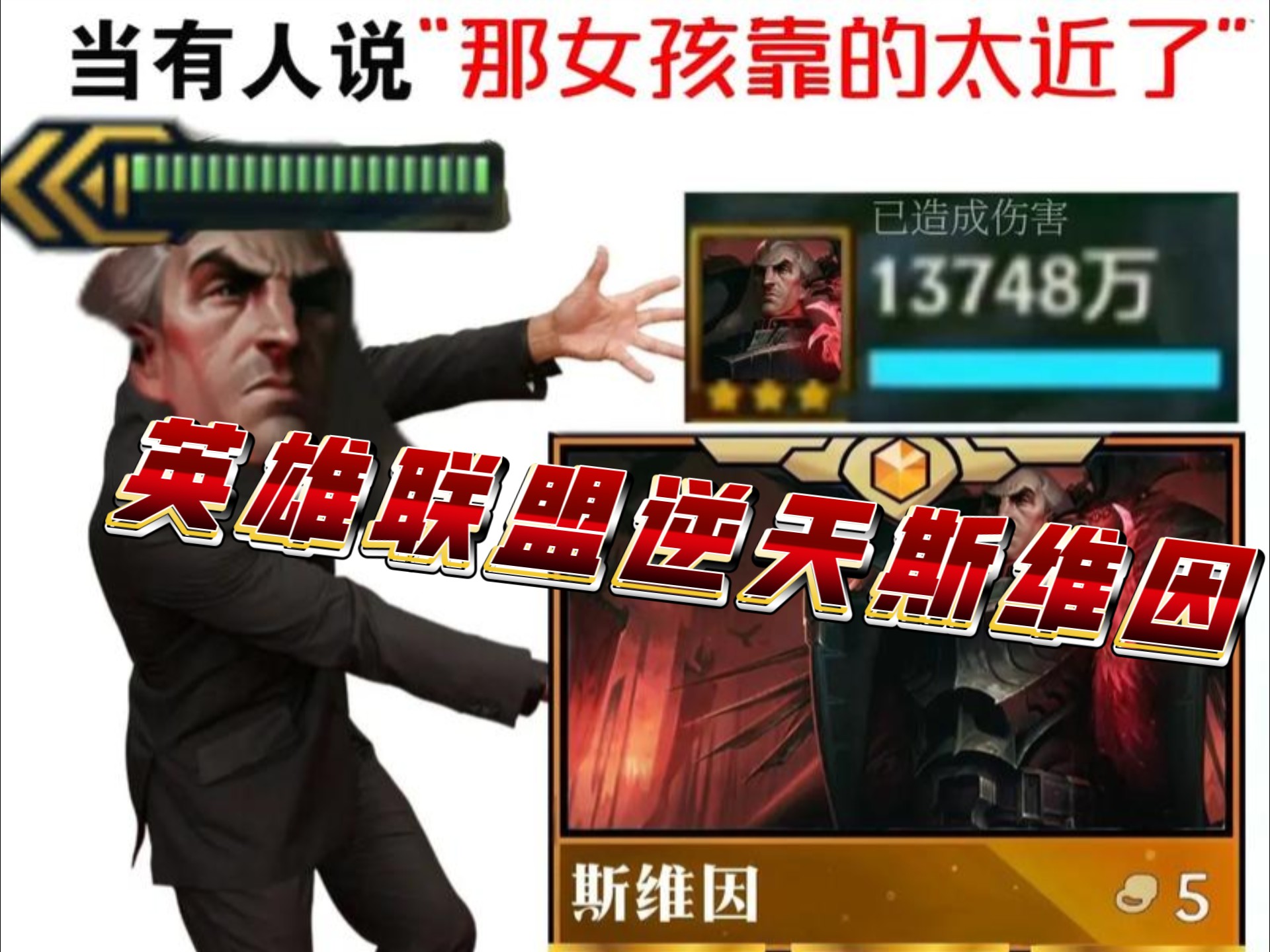 斯维因符文斯维因符文，神秘力量的解读-第1张图片
