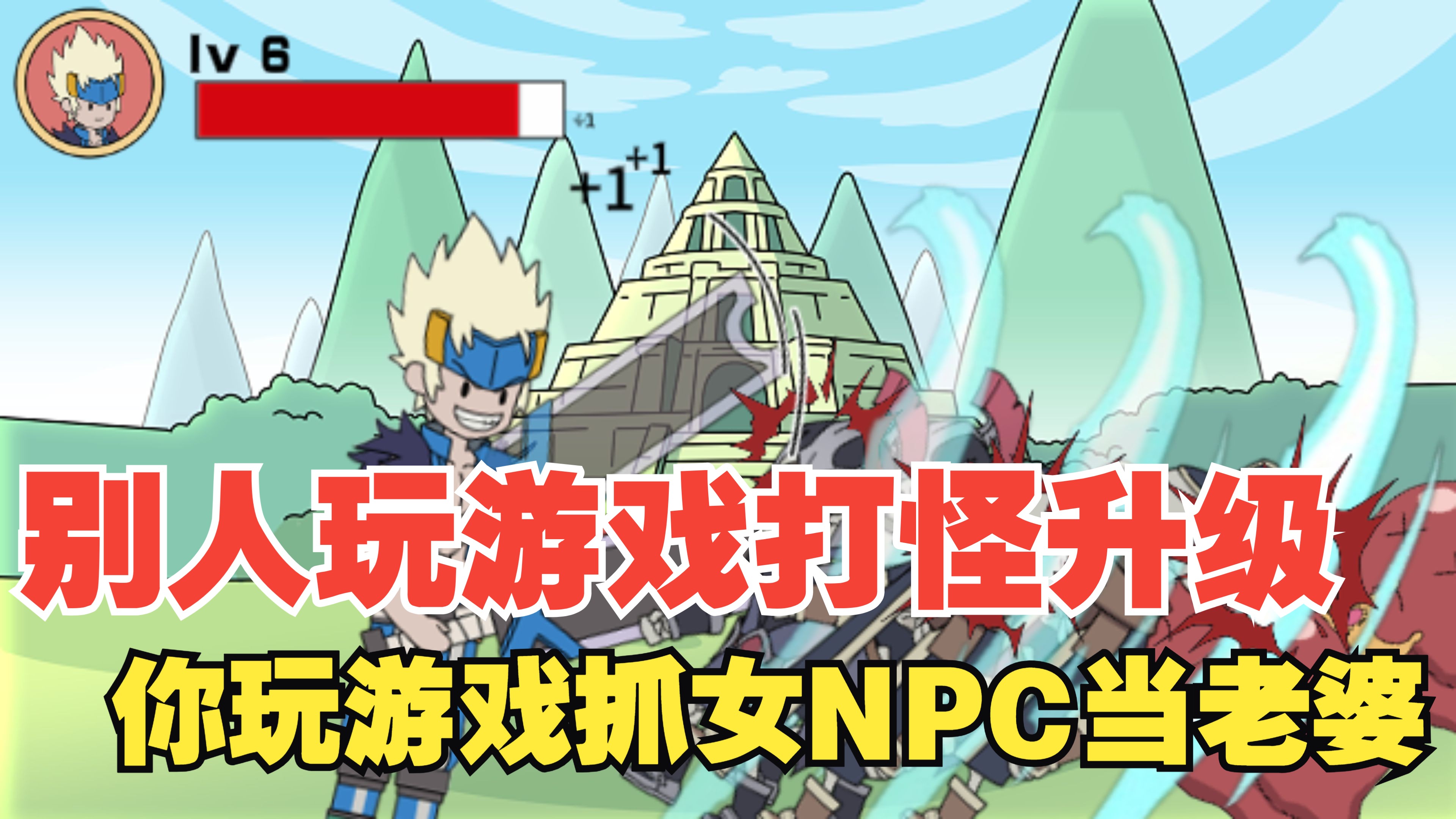 探索游戏世界，能插NPC的游戏的魅力与影响-第1张图片