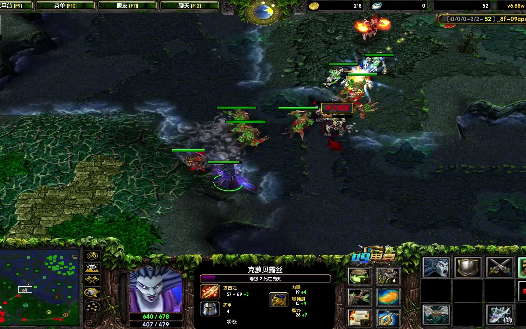 dota先知Dota中的智者——先知
