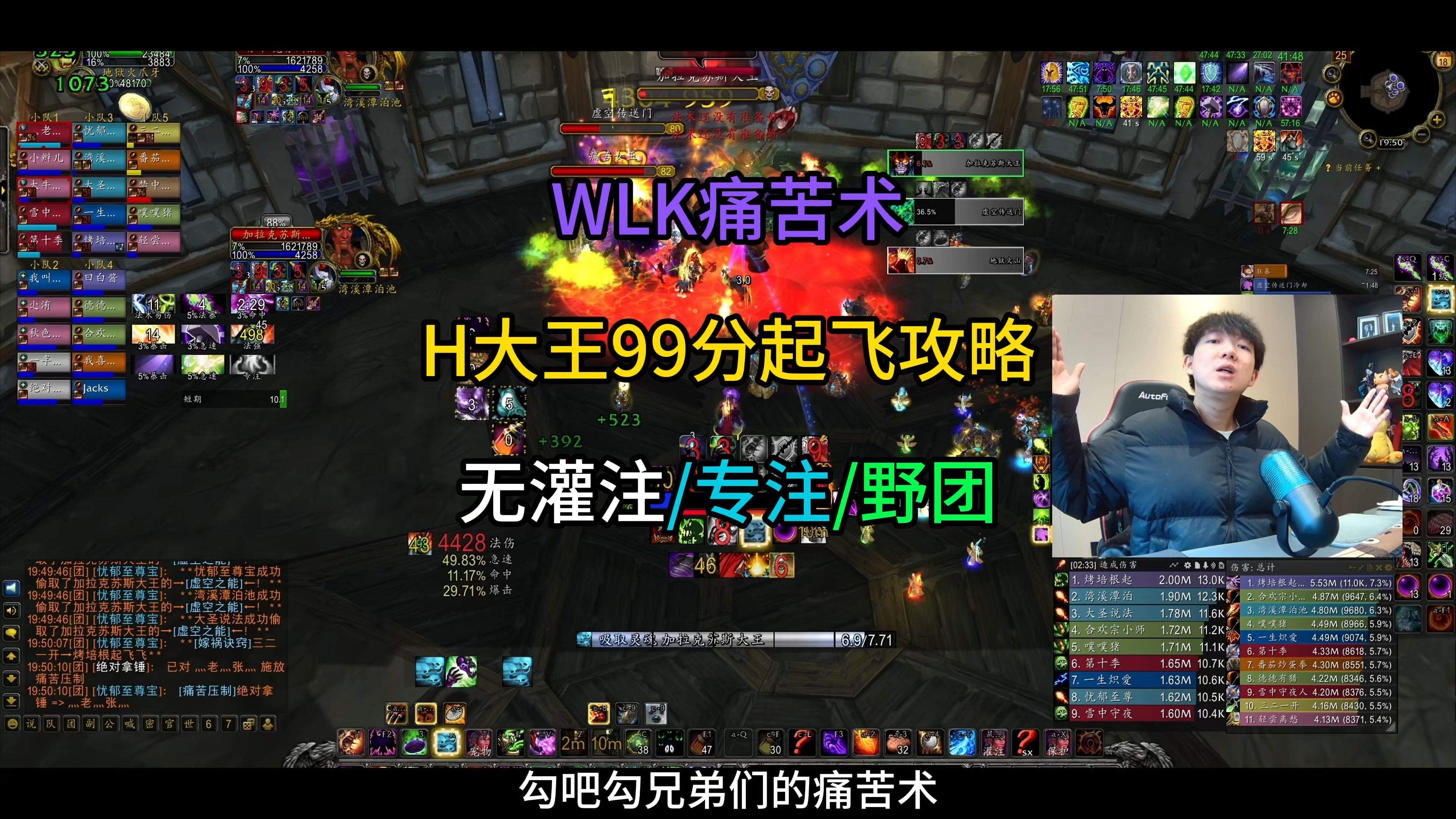 十字军的试炼十字军的试炼，荣耀之路的挑战-第3张图片