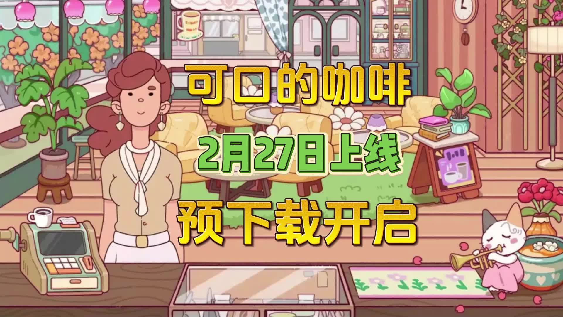 可口的披萨官方正版下载安卓品味正宗美味，可口的披萨官方正版下载指南