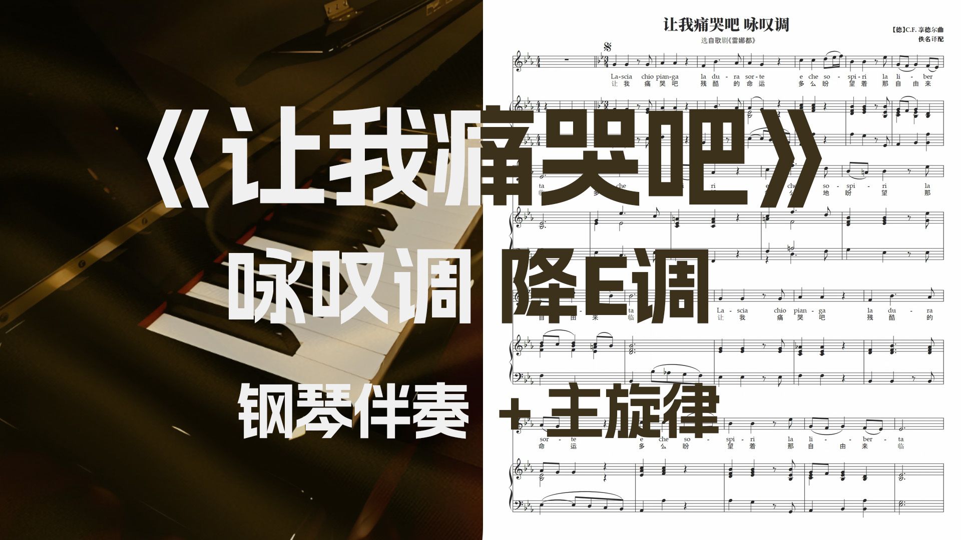 第一次哭个痛快歌词第一次哭个痛快