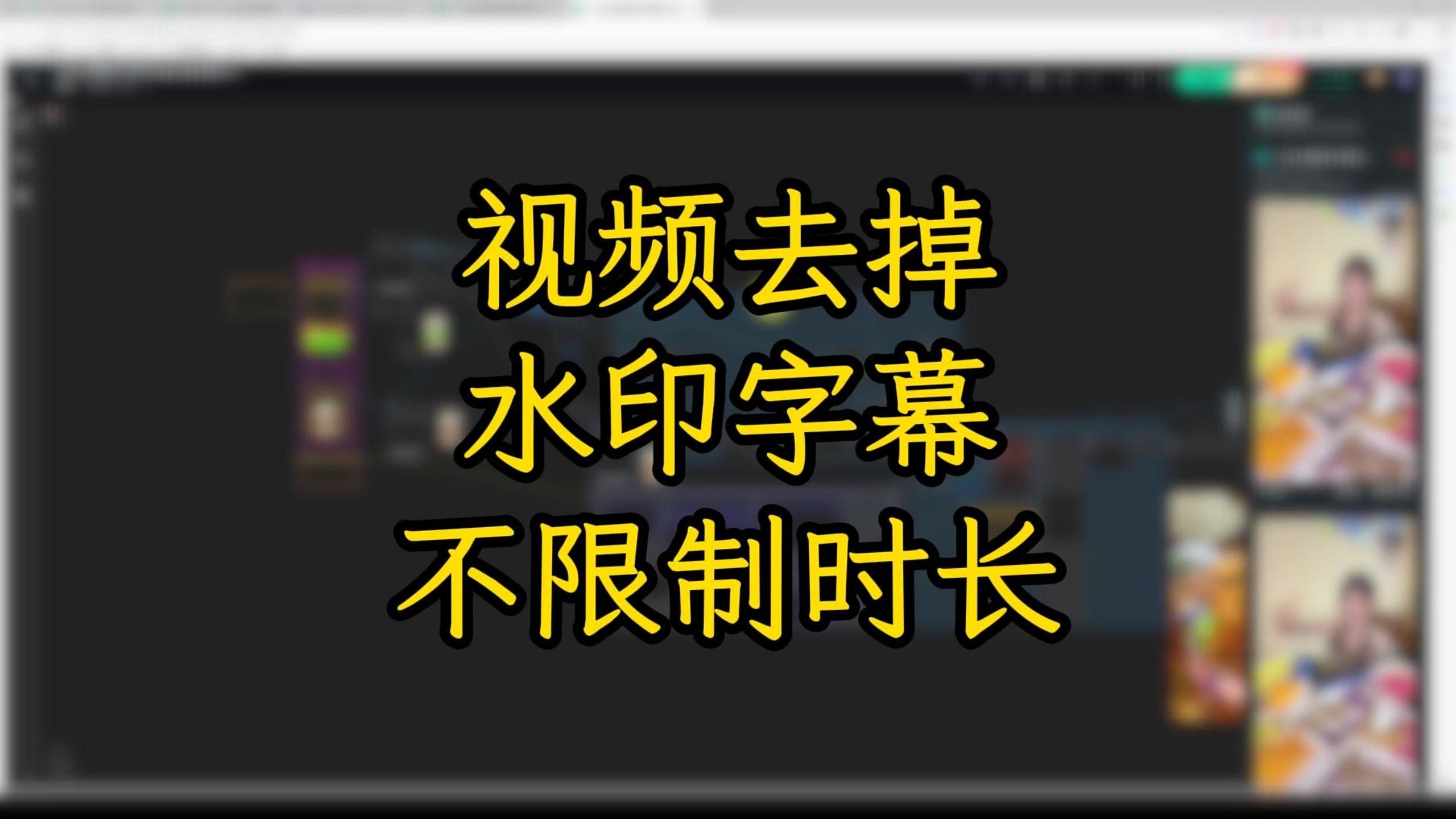 人人视频怎么调字幕颜色人人视频字幕颜色设置指南-第2张图片