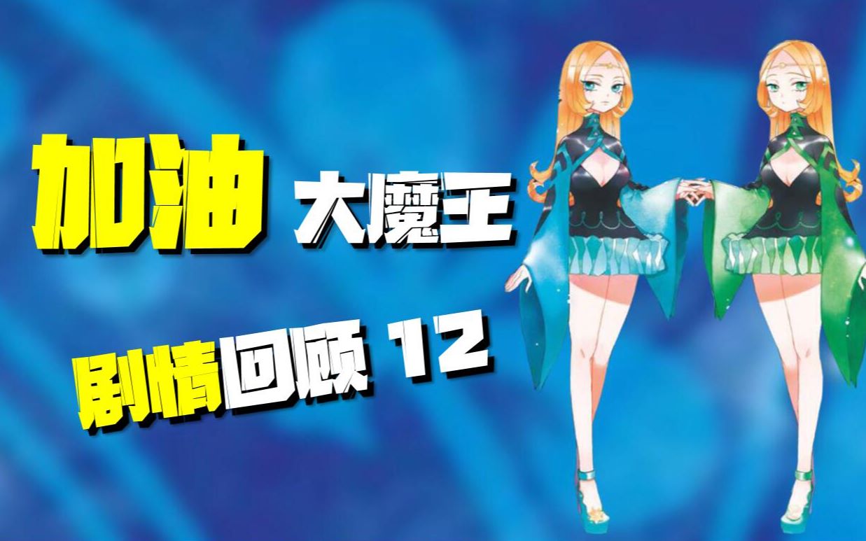 贤者之路，智者的成长与加点