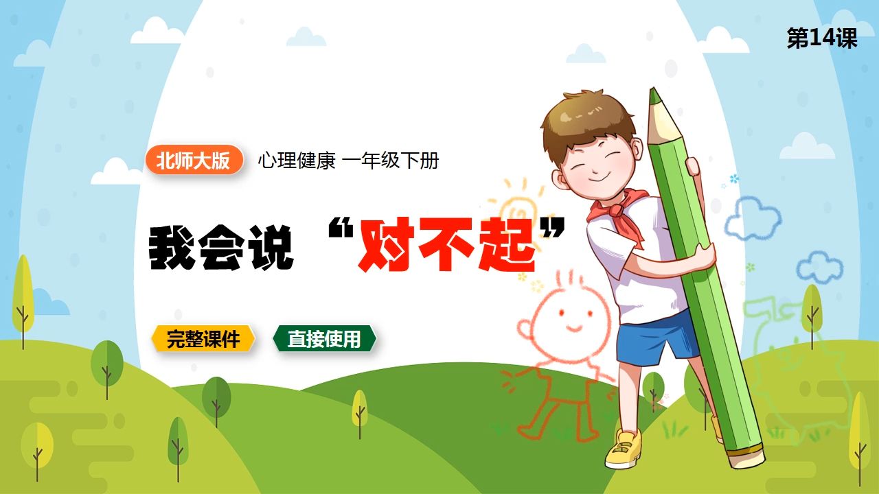 上课时未带罩子，遭遇尴尬一课——如何应对并化解困境-第1张图片