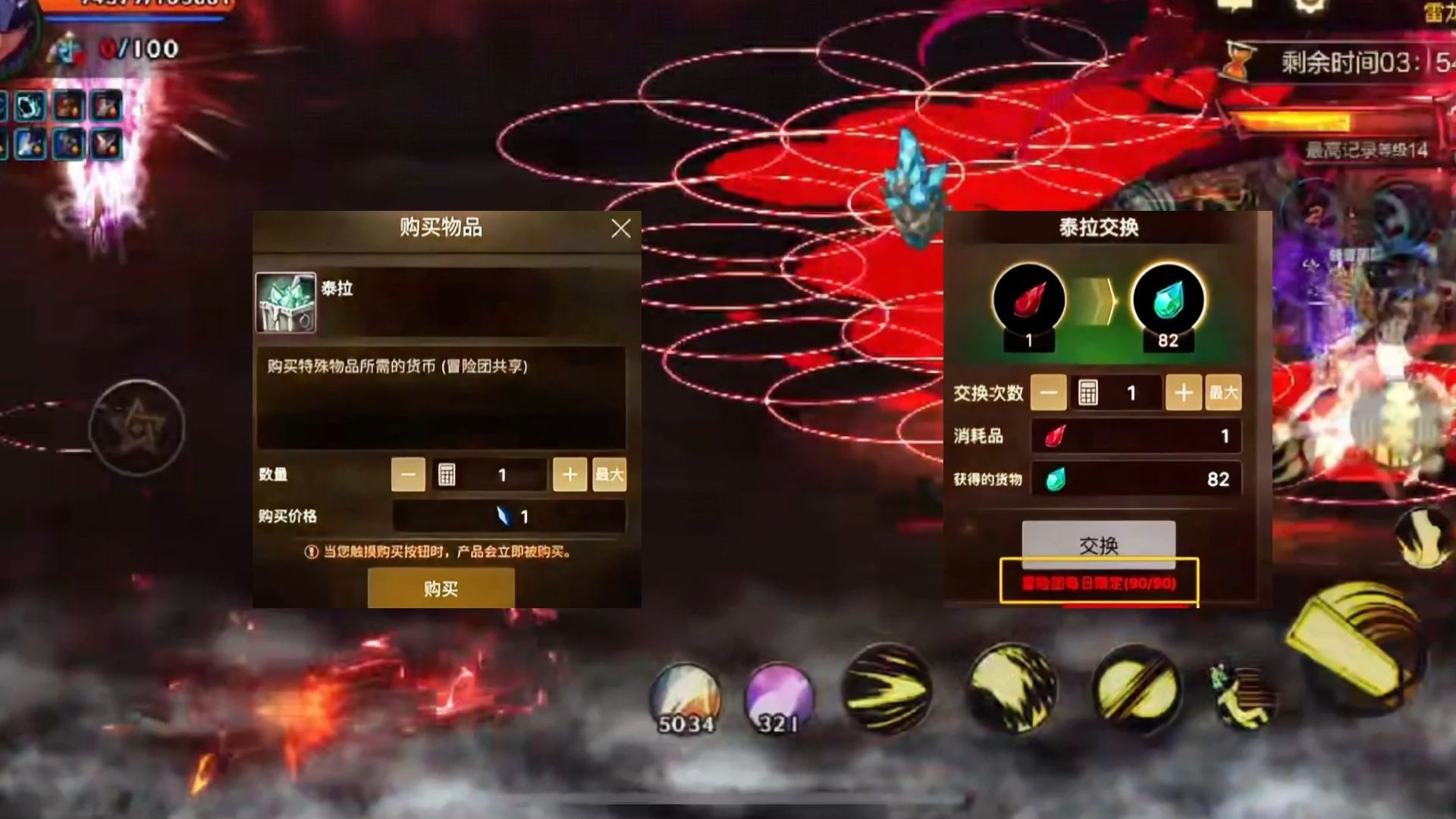 dnf手游兑换码免费领取DNF手游福利大放送，免费兑换码领取攻略-第1张图片