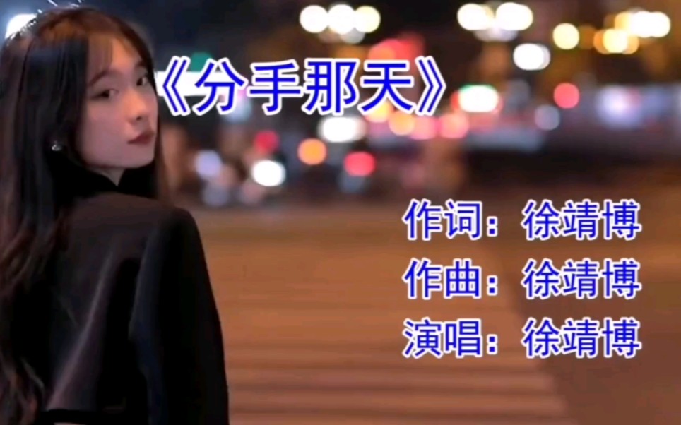 分手那天我们做了八次分手之日，八次交织的回忆-第1张图片