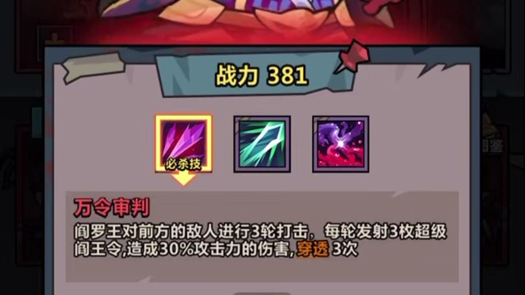 口袋妖怪漆黑的魅影金手指使用教程