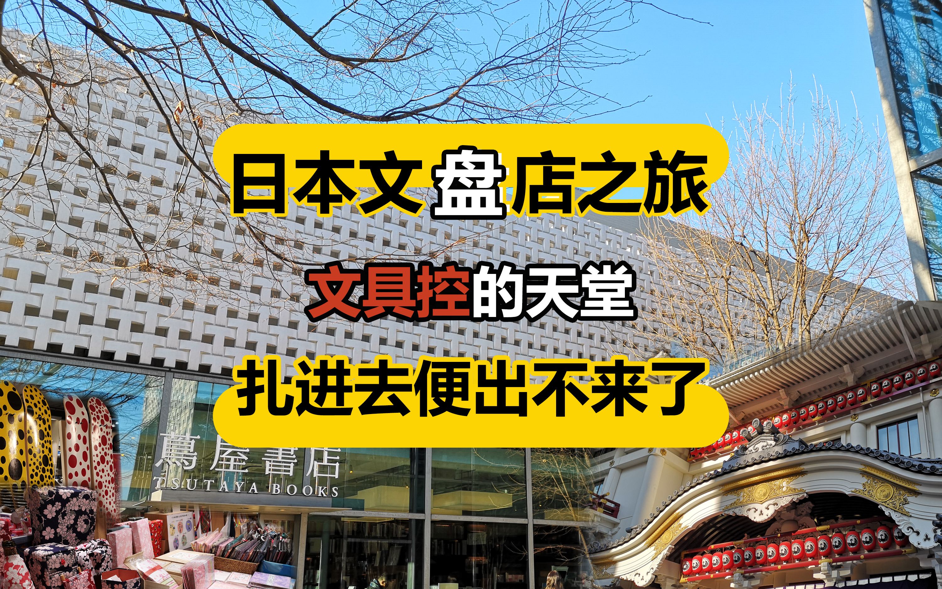 日本免费一本天堂在线探索日本免费资源——一本天堂在线的魅力之旅