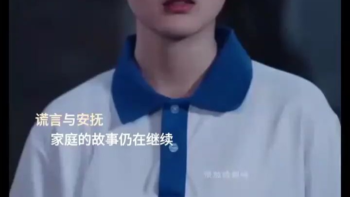 高考前夜与母亲的共同记忆