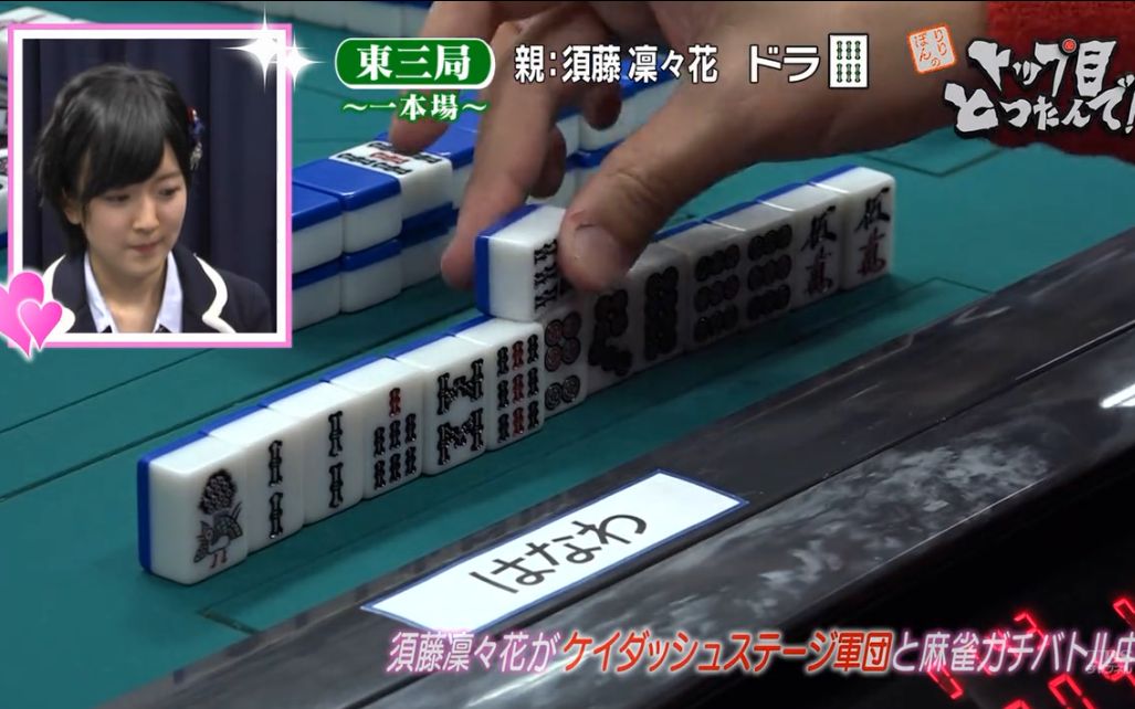 三田友梨佳三田友梨佳，一位才华横溢的艺术家-第1张图片