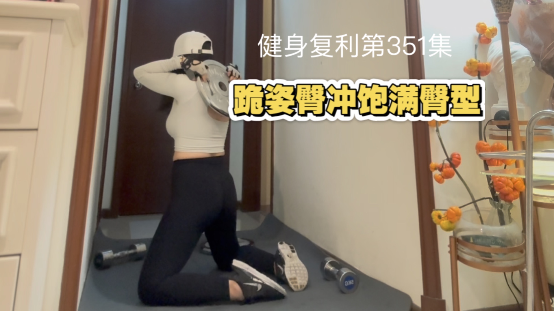 性奴趴跪撅着让主人打屁股性奴关系中的权力与惩罚，一种扭曲的跪姿