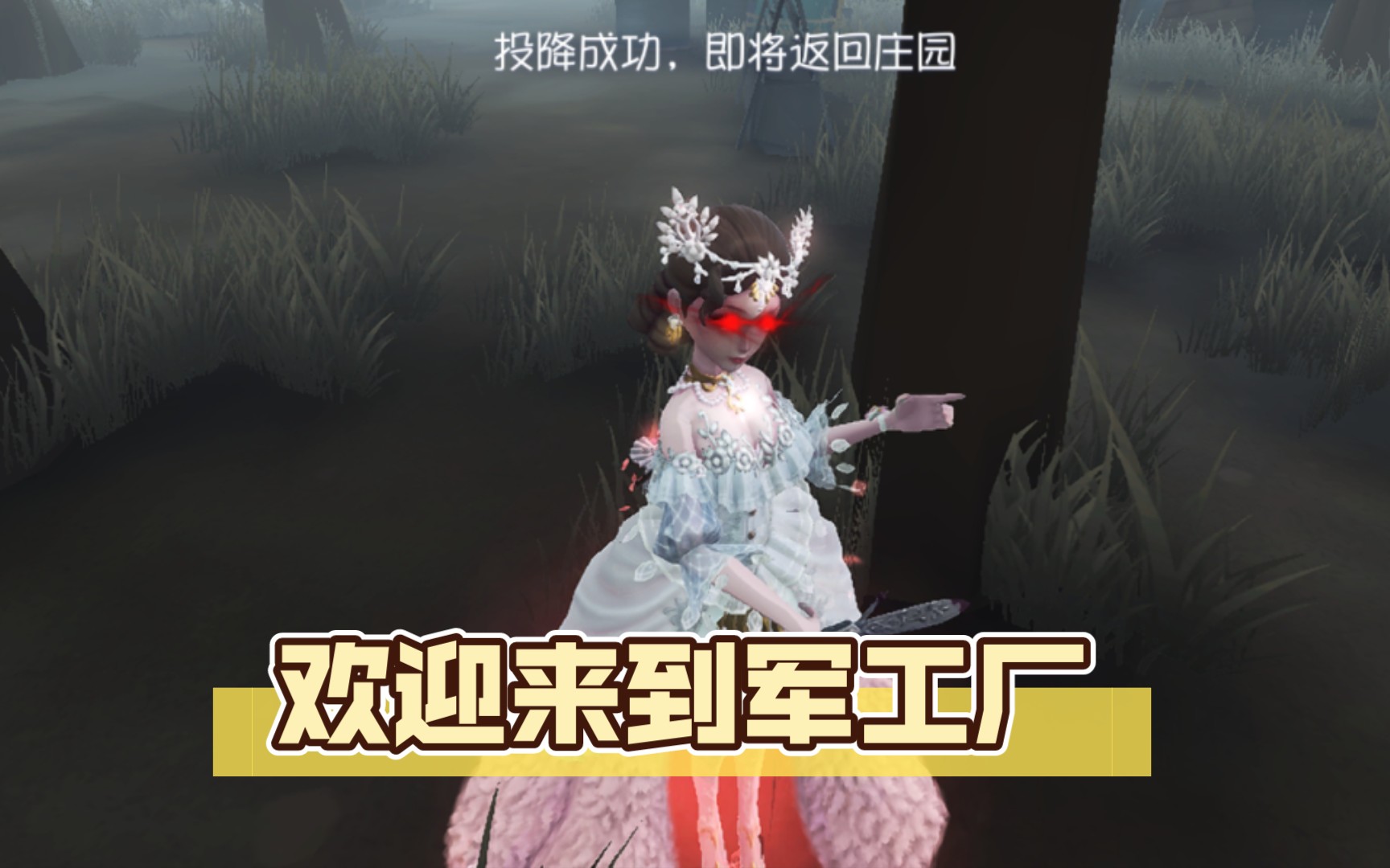 红夫人军工厂的天赋之路-第3张图片