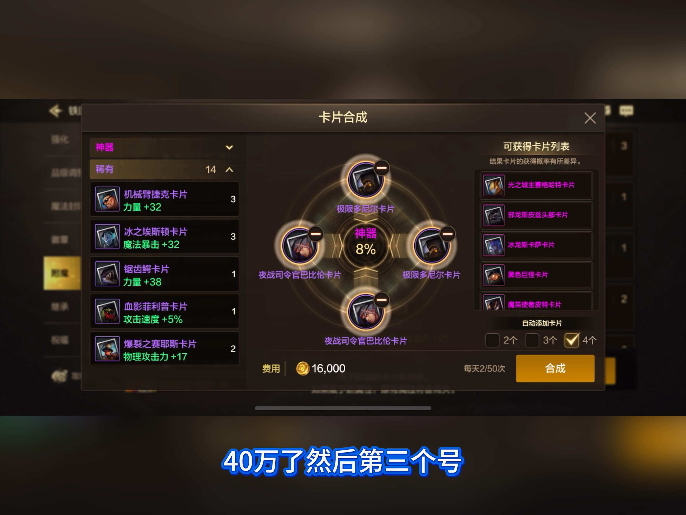 DNF金币寄售系统，游戏经济的新篇章-第2张图片