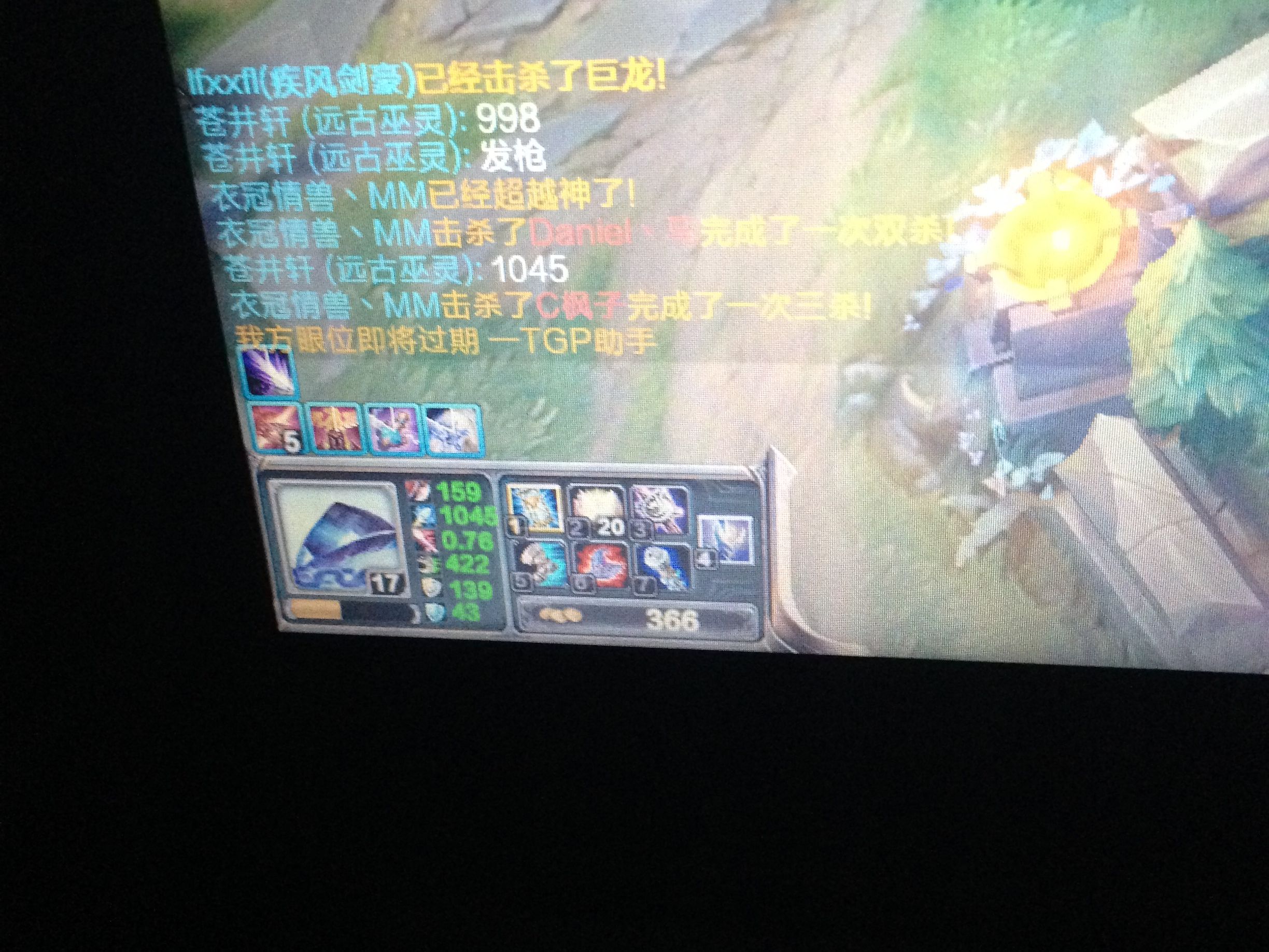 lol远古巫灵出装英雄联盟远古巫灵出装攻略-第2张图片